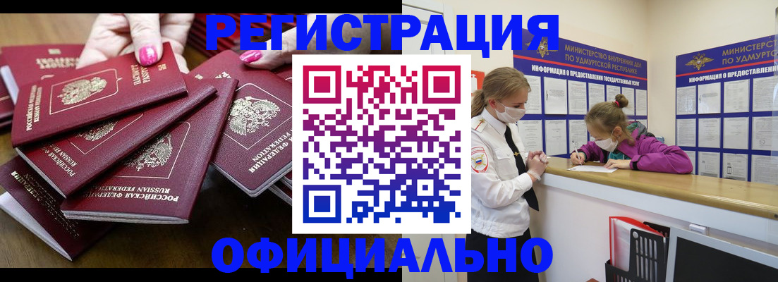 пропишу в квартире в Россоши